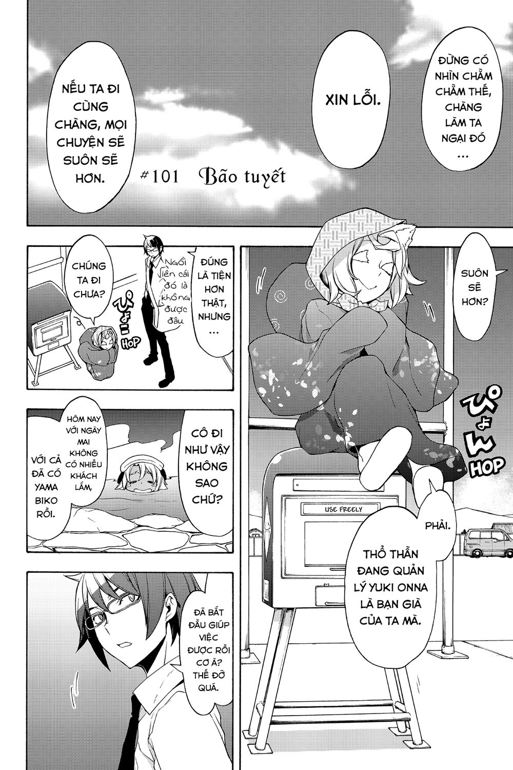 Yozakura Quartet Chap 101 - Next Chap 102