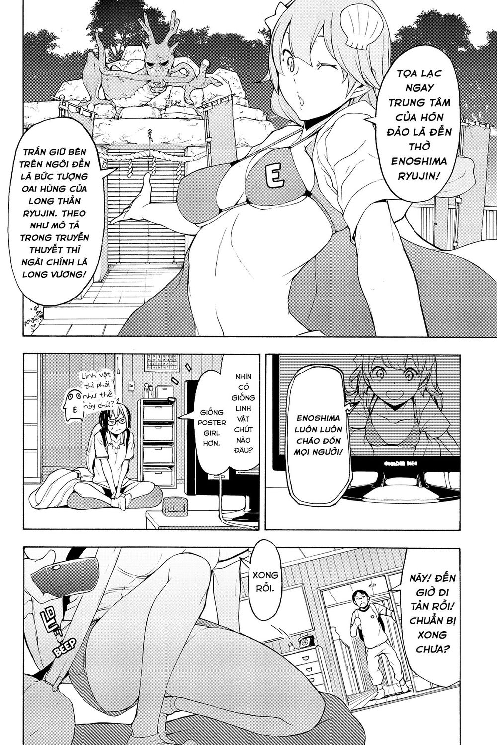 Yozakura Quartet Chap 114 - Next Chap 115