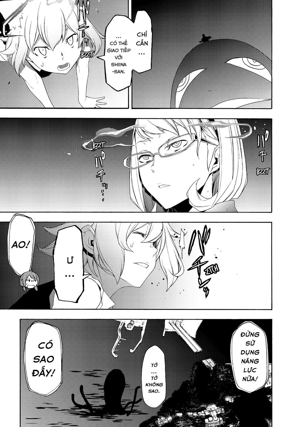 Yozakura Quartet Chap 117 - Next Chap 118