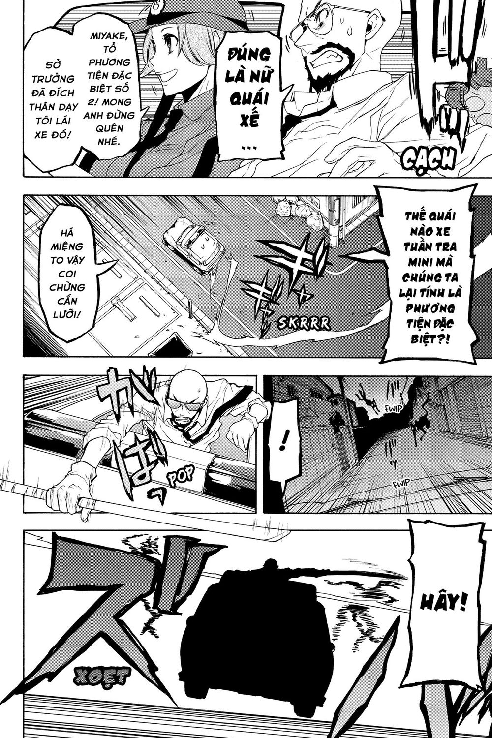 Yozakura Quartet Chap 117 - Next Chap 118