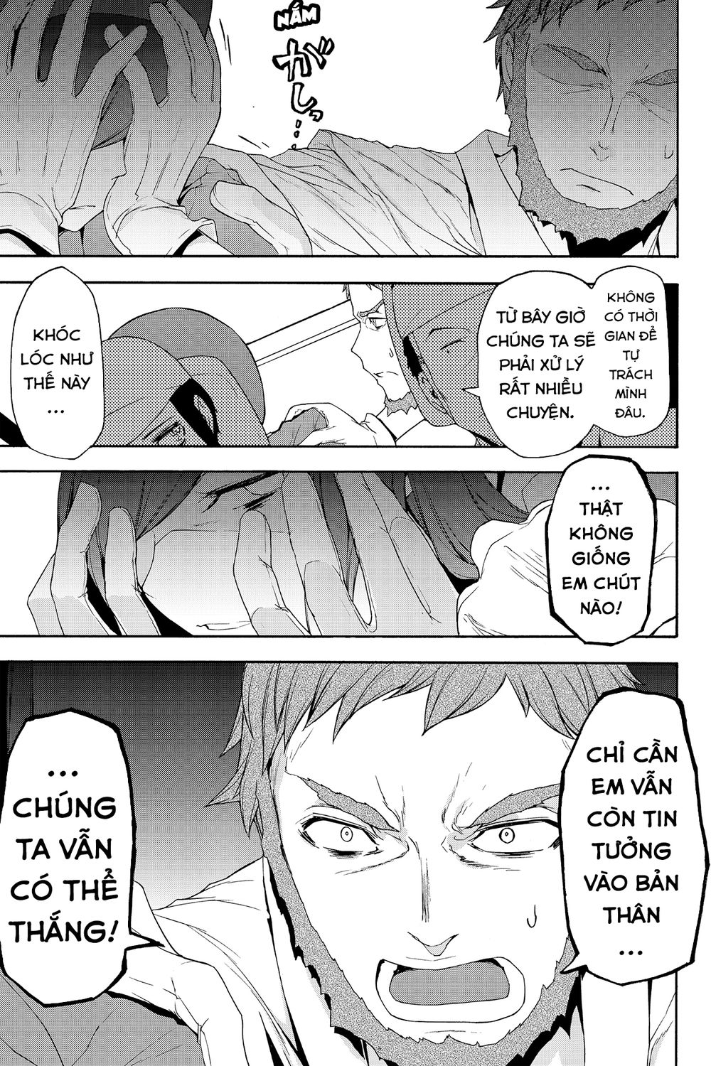 Yozakura Quartet Chap 119 - Next Chap 120