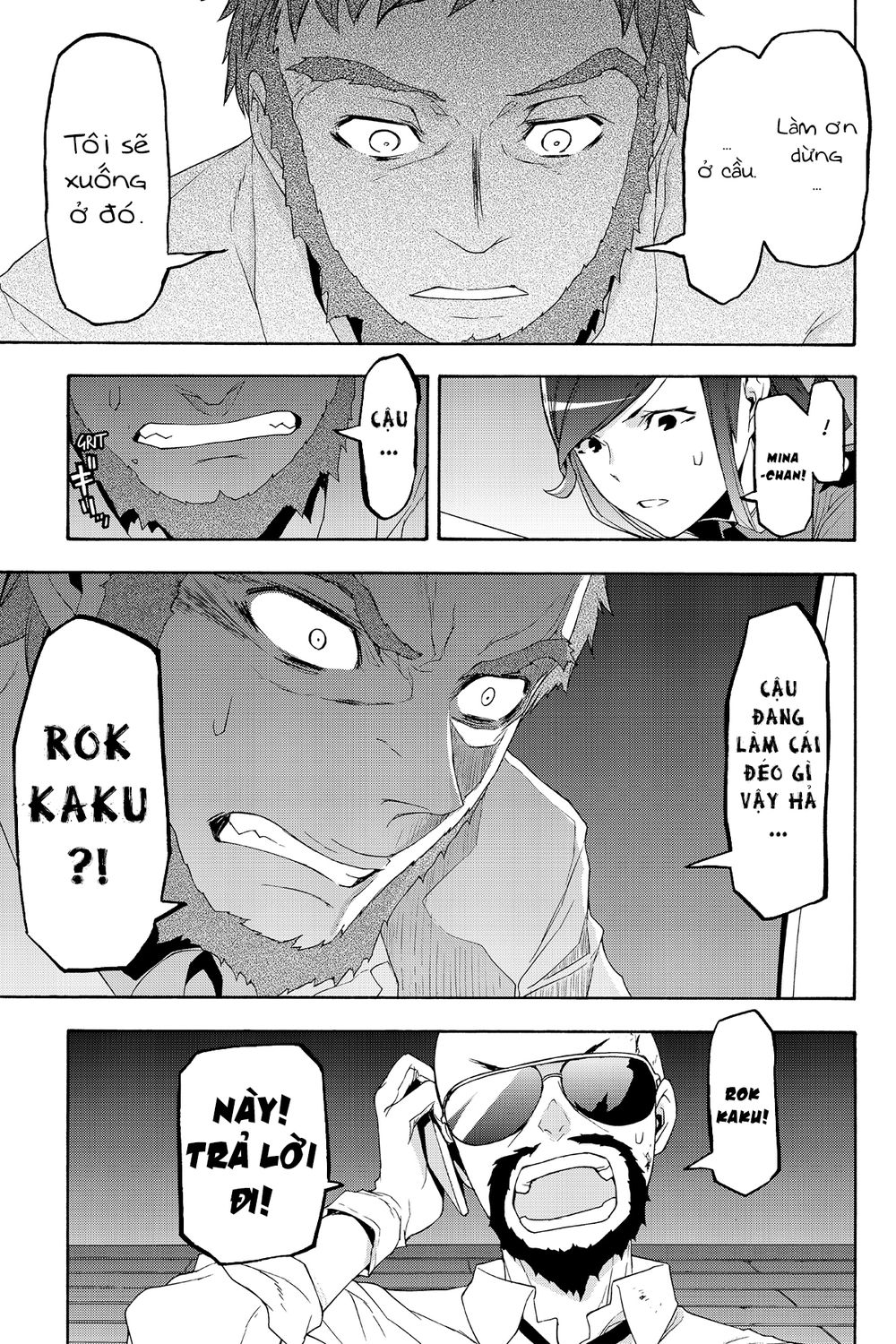 Yozakura Quartet Chap 119 - Next Chap 120