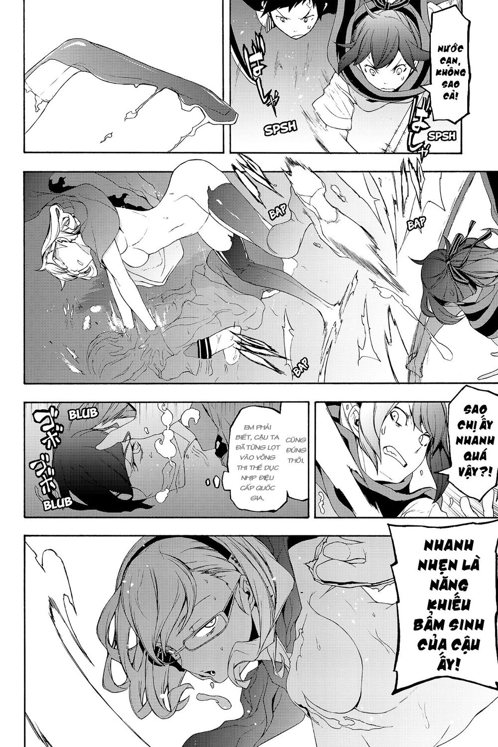 Yozakura Quartet Chap 122 - Next Chap 123