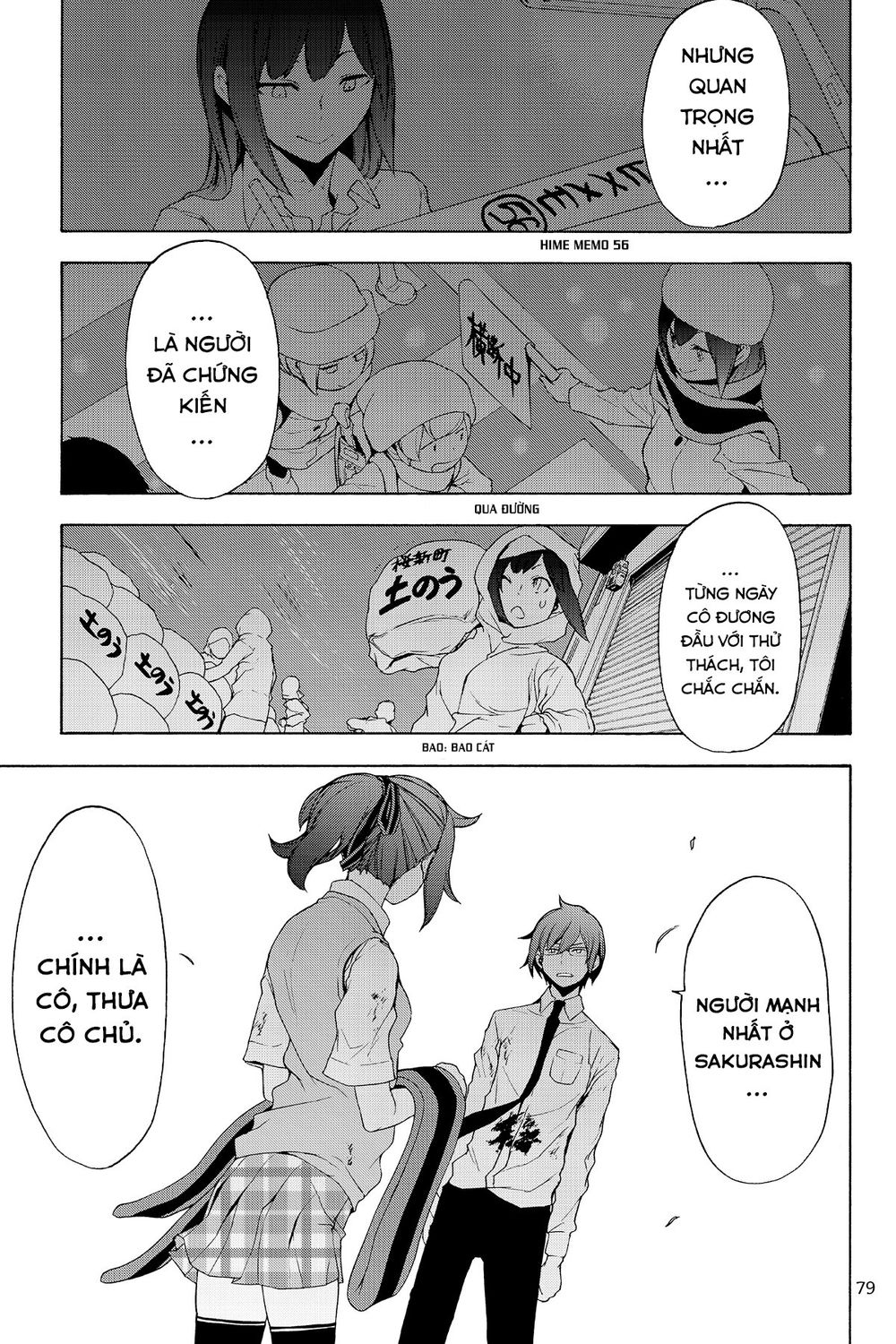 Yozakura Quartet Chap 126 - Next Chap 127