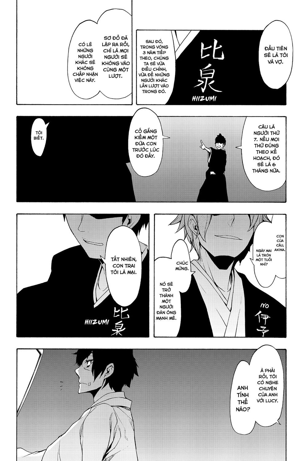 Yozakura Quartet Chap 95 - Next Chap 96
