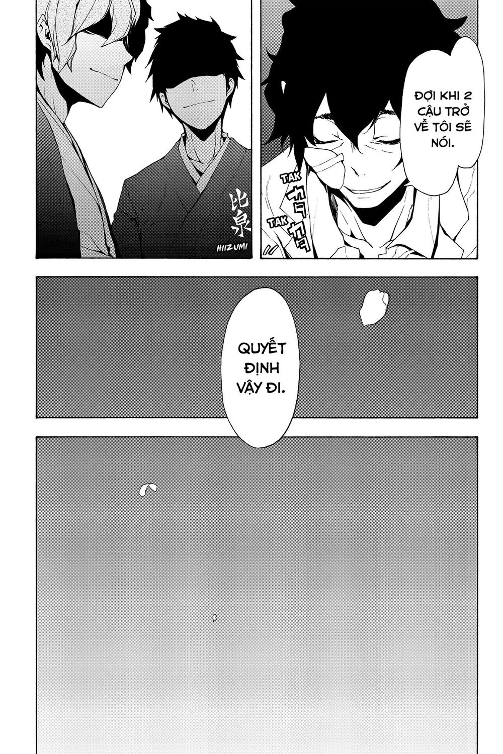 Yozakura Quartet Chap 95 - Next Chap 96