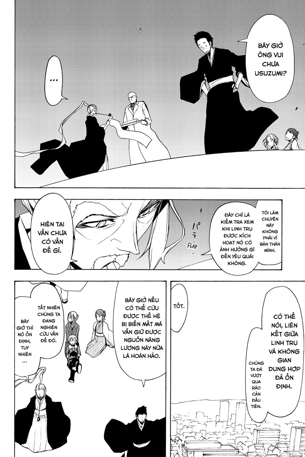 Yozakura Quartet Chap 95 - Next Chap 96