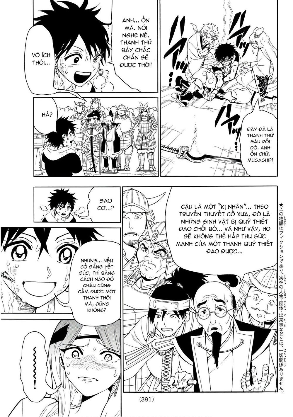 Orient Chap 24 - Next Chap 25