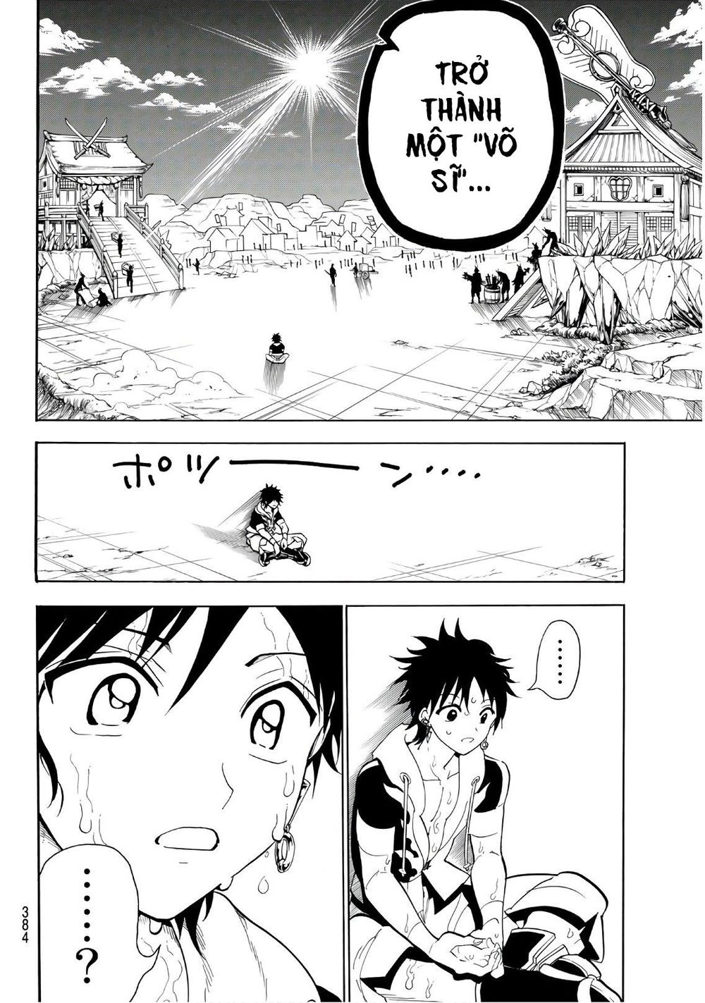 Orient Chap 24 - Next Chap 25