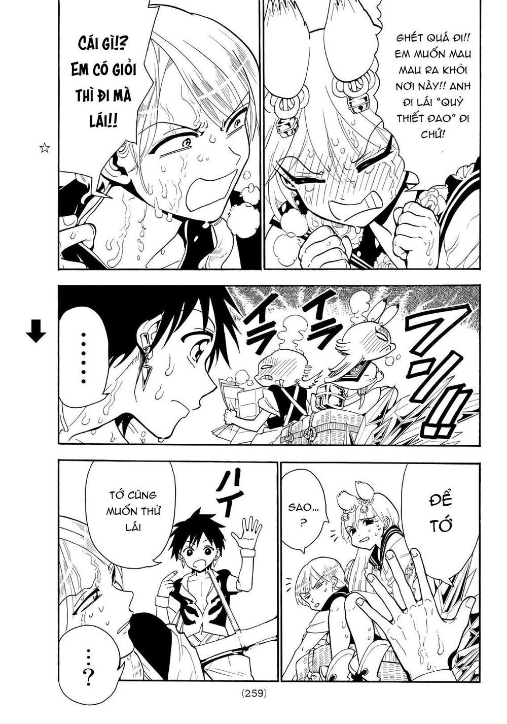 Orient Chap 43 - Next Chap 44