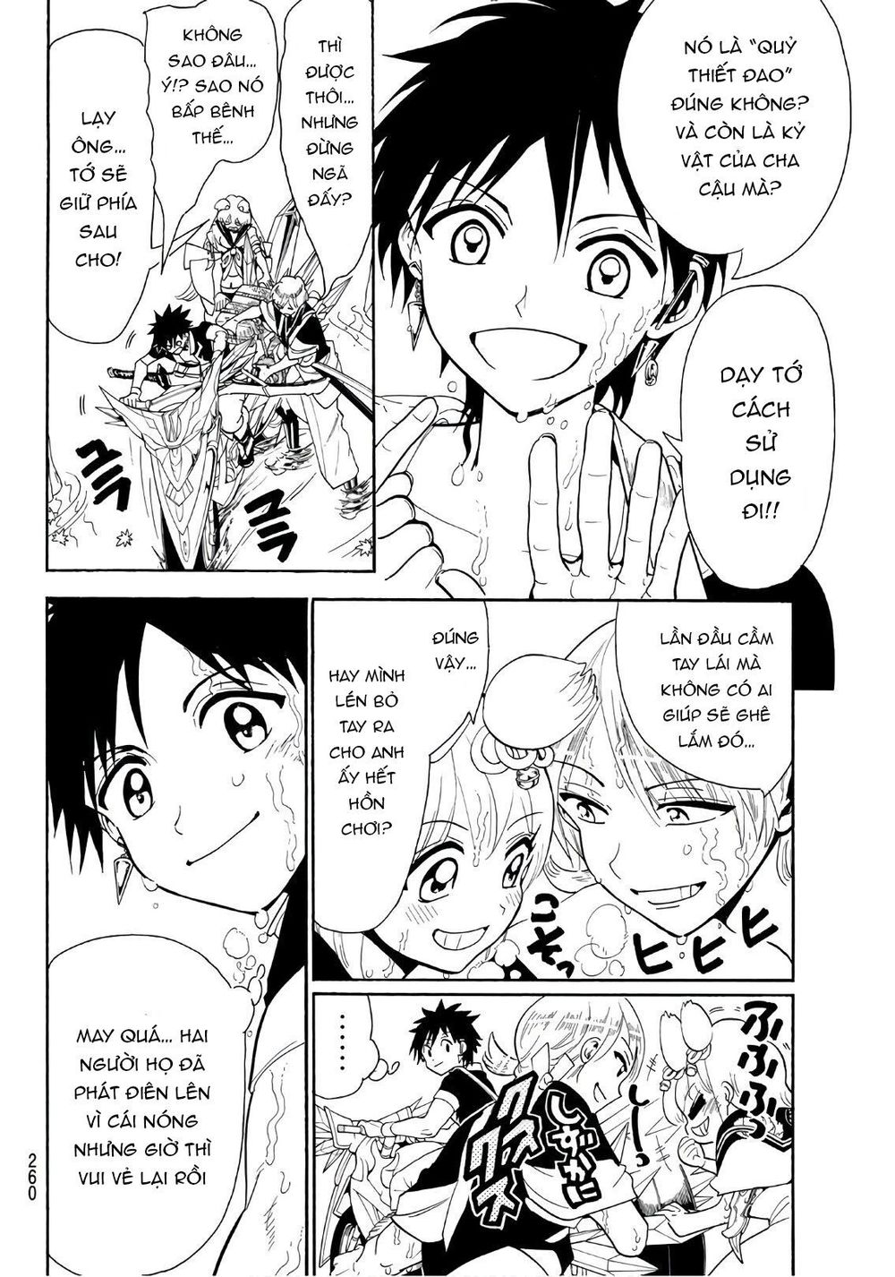 Orient Chap 43 - Next Chap 44