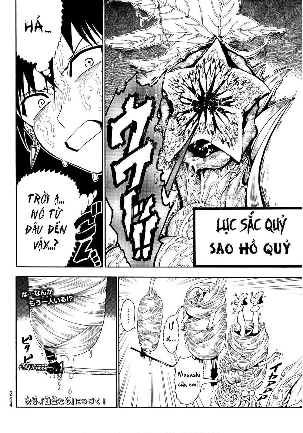 Orient Chap 43 - Next Chap 44