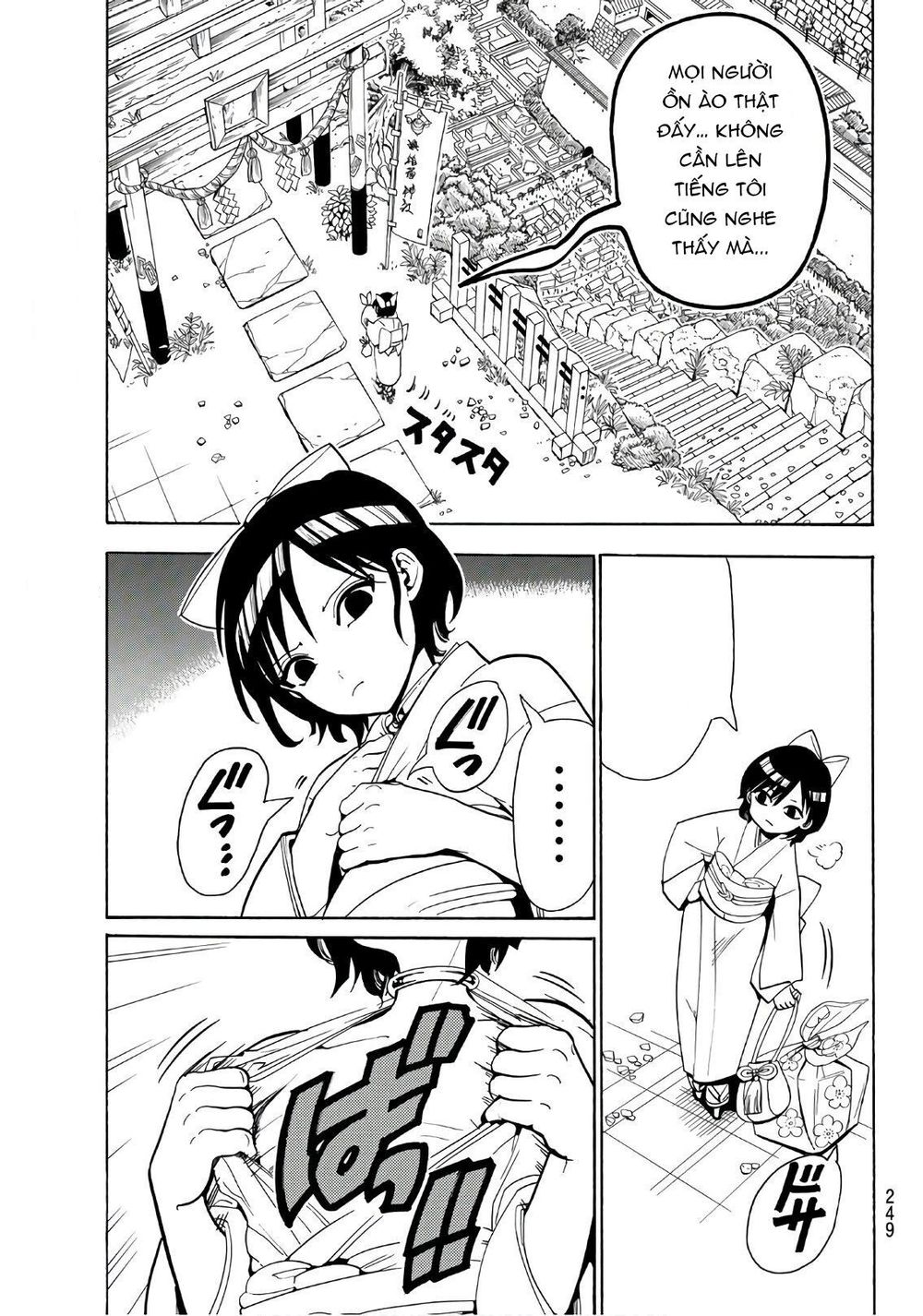 Orient Chap 43 - Next Chap 44