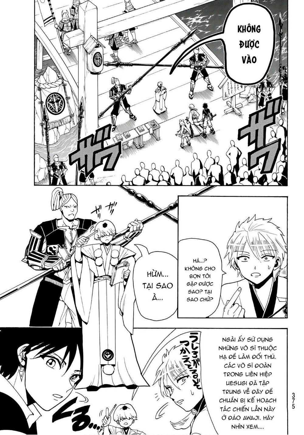 Orient Chap 47 - Next Chap 48