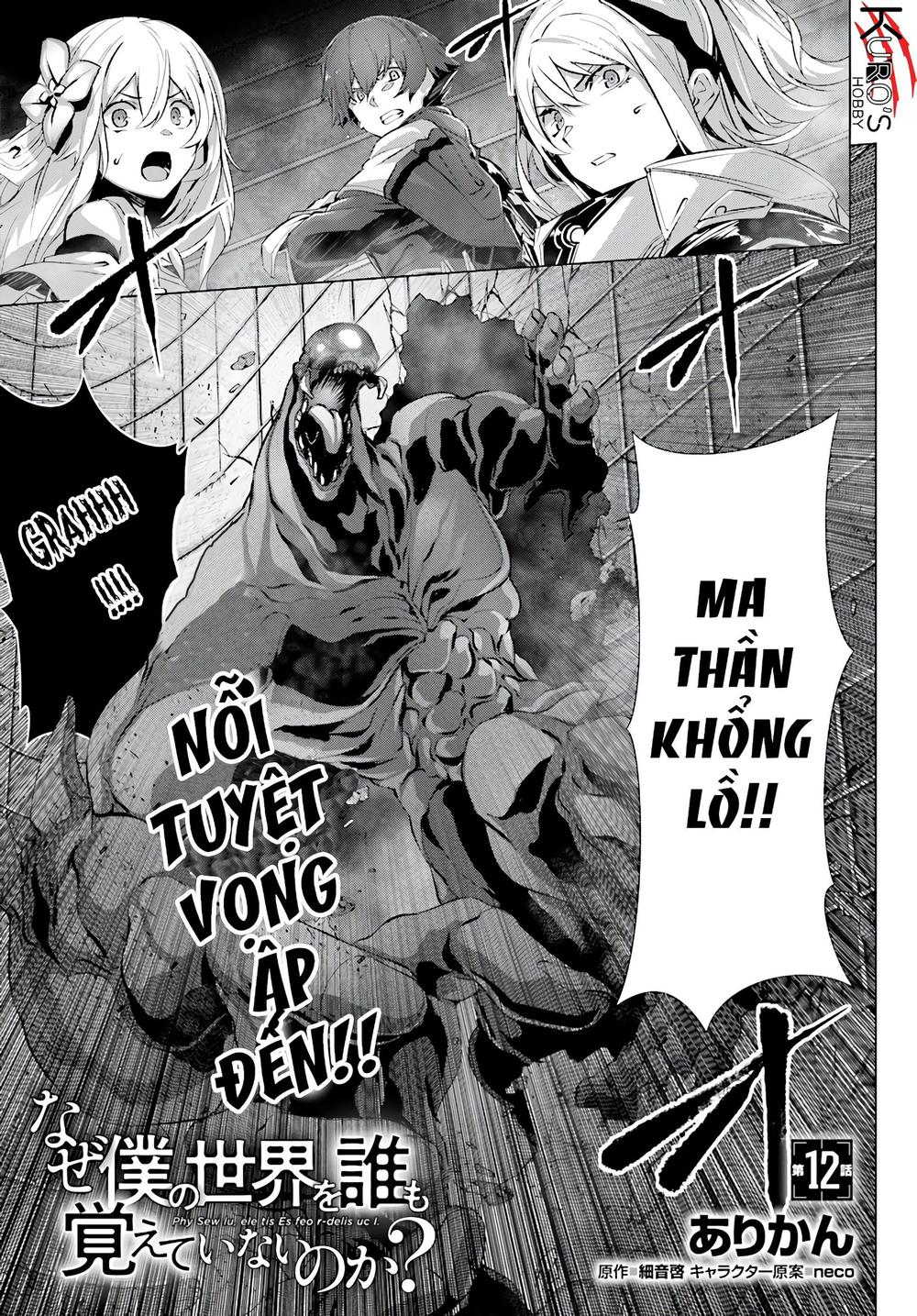 Naze Boku No Sekai Wo Daremo Oboeteinai No Ka? Chap 12 - Next Chap 13