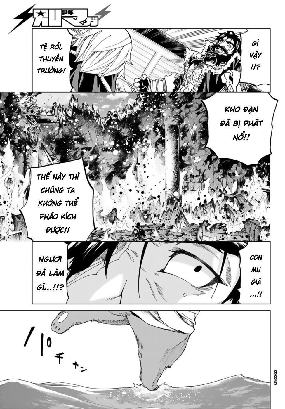 Fate/grand Order -Turas Realta- Chap 25 - Next Chap 26