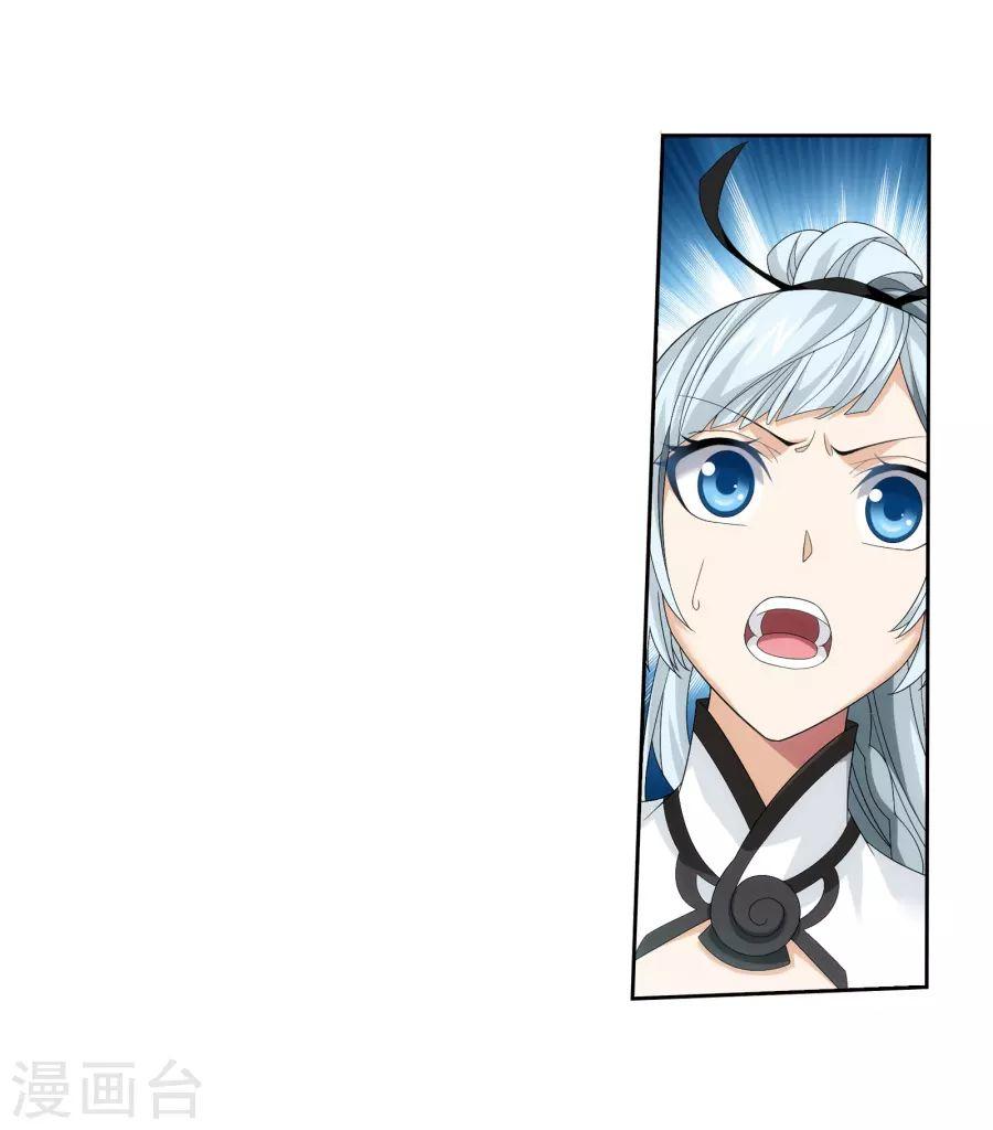 Đại Chúa Tể Chap 124 - Next Chap 125