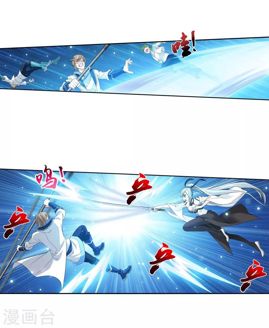 Đại Chúa Tể Chap 124 - Next Chap 125