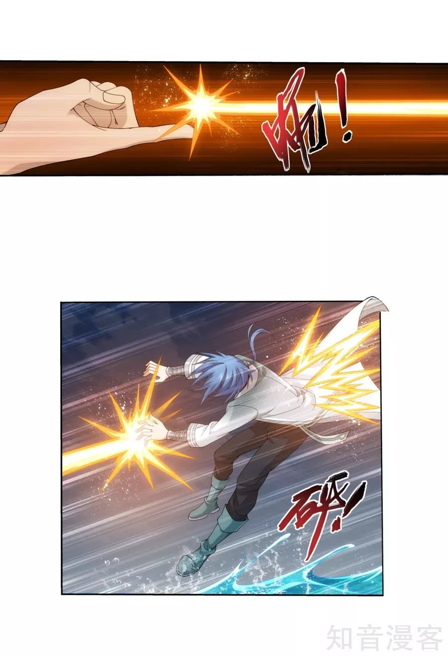 Đại Chúa Tể Chap 133 - Next Chap 134