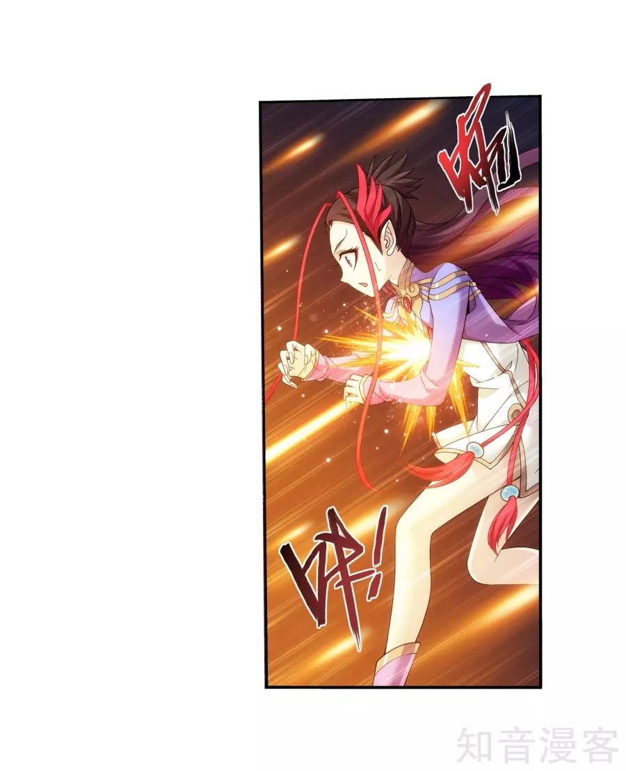 Đại Chúa Tể Chap 133 - Next Chap 134