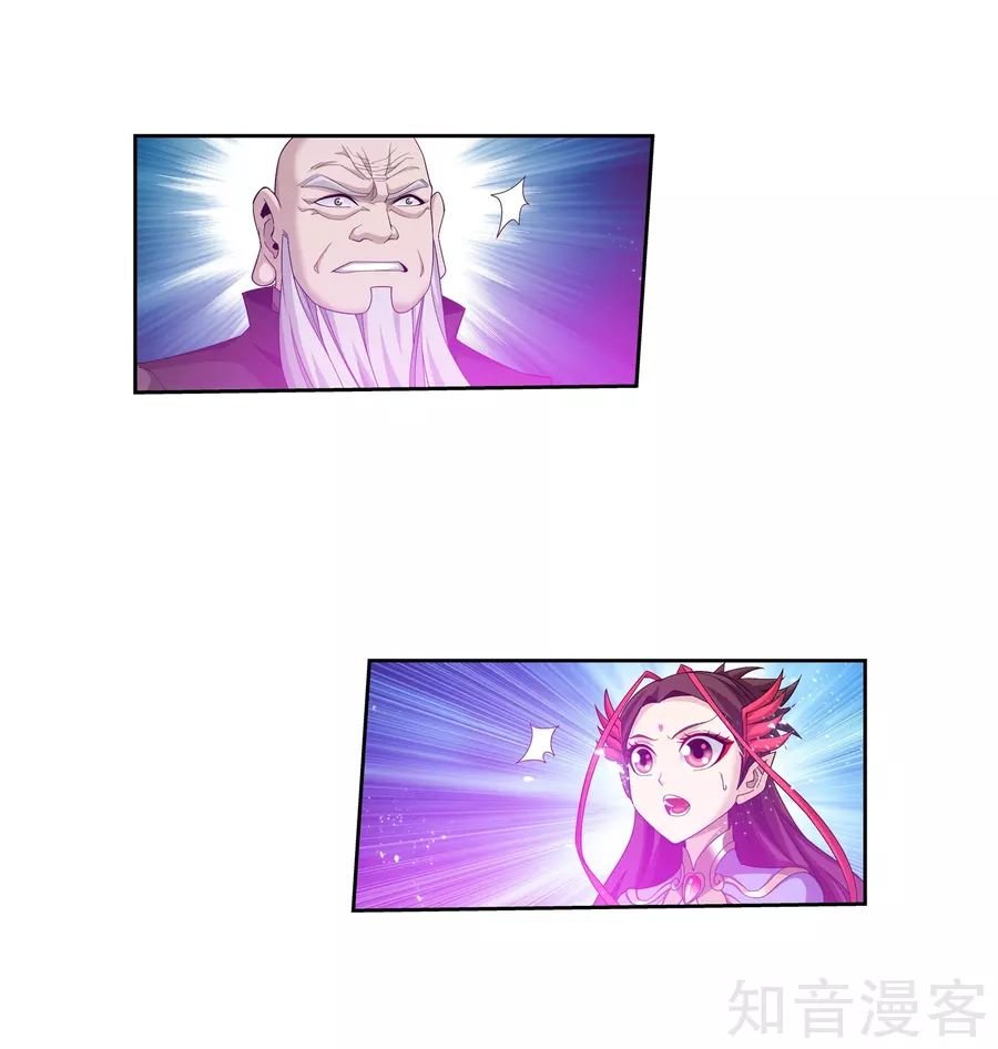 Đại Chúa Tể Chap 133 - Next Chap 134