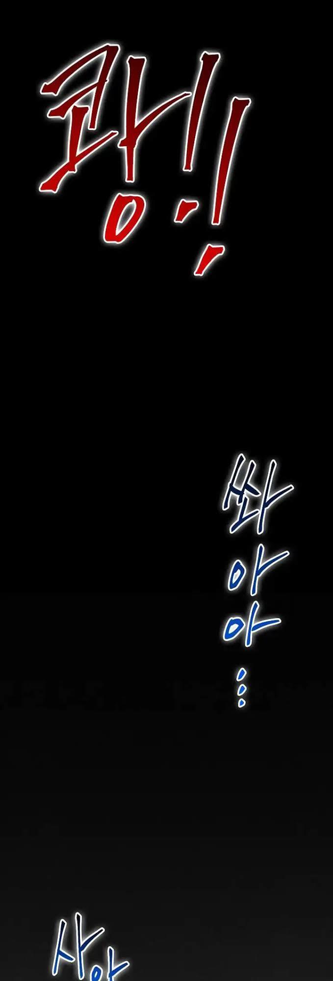 Cốt Binh Trở Lại Chap 49 - Next Chap 50