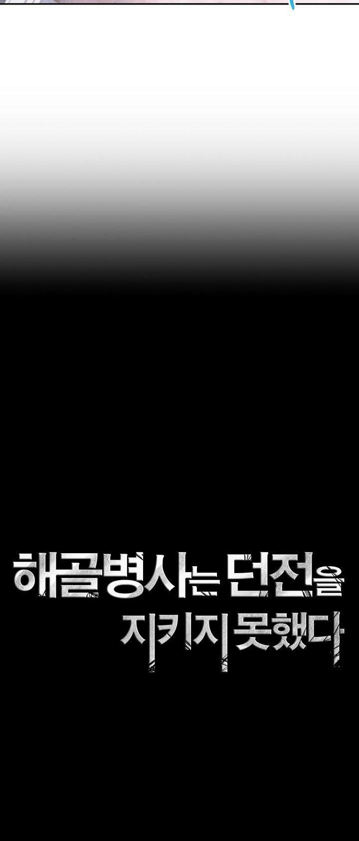 Cốt Binh Trở Lại Chap 54 - Next Chap 55