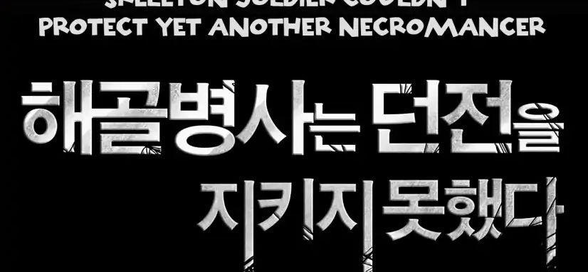 Cốt Binh Trở Lại Chap 55 - Next Chap 56