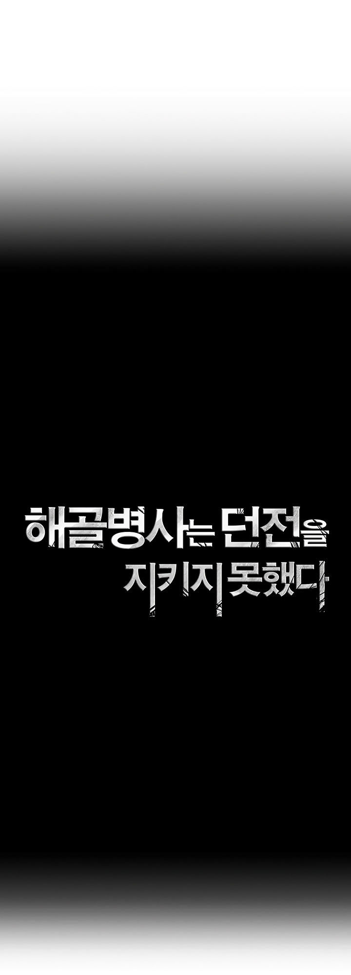 Cốt Binh Trở Lại Chap 63 - Next Chap 64