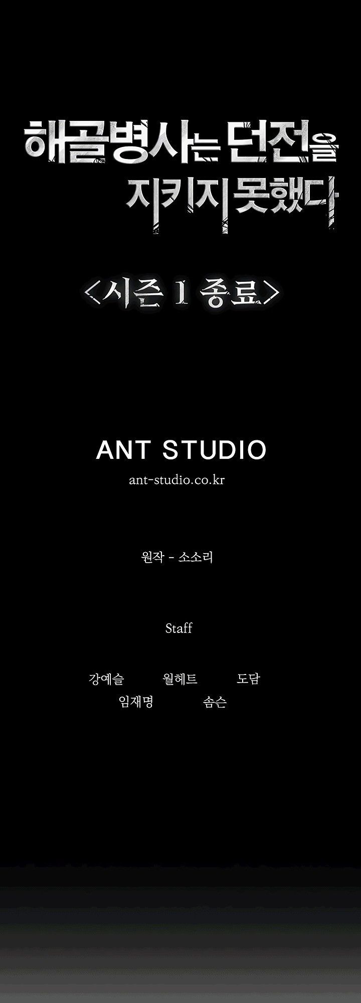 Cốt Binh Trở Lại Chap 66 - Next Chap 67