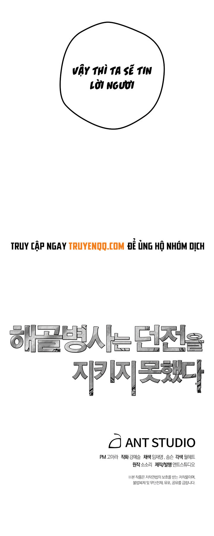 Cốt Binh Trở Lại Chap 67 - Next Chap 68