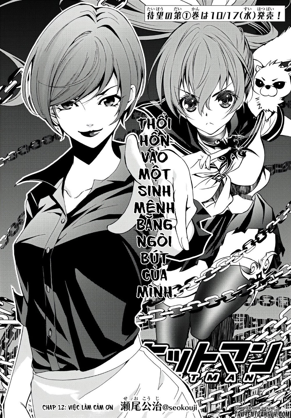 Hitman Chap 12 - Next Chap 13