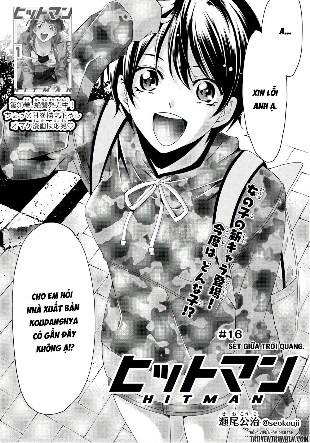 Hitman Chap 16 - Next Chap 17