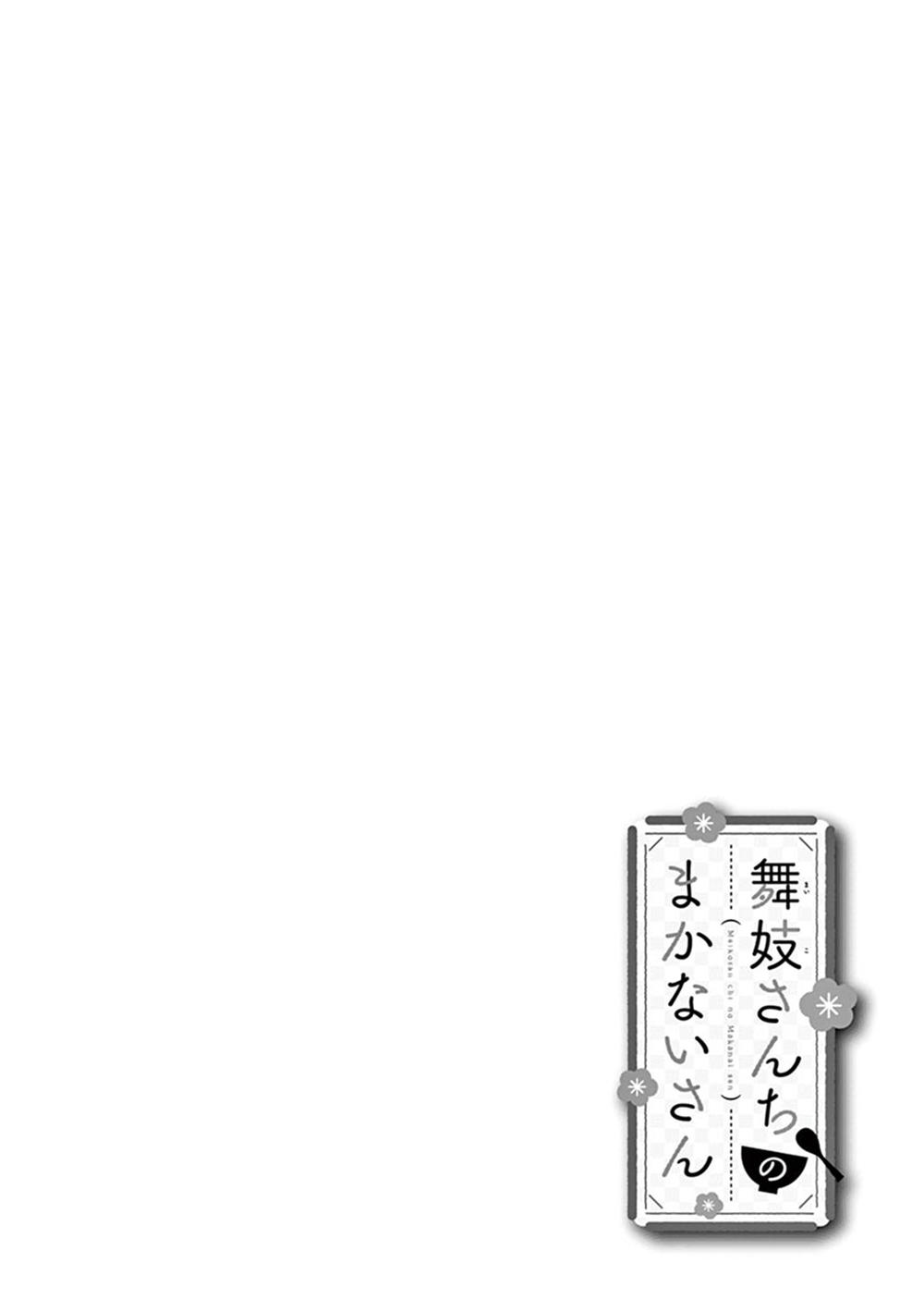 Maiko-San Chi No Makanai-San Chap 9 - Next Chap 10