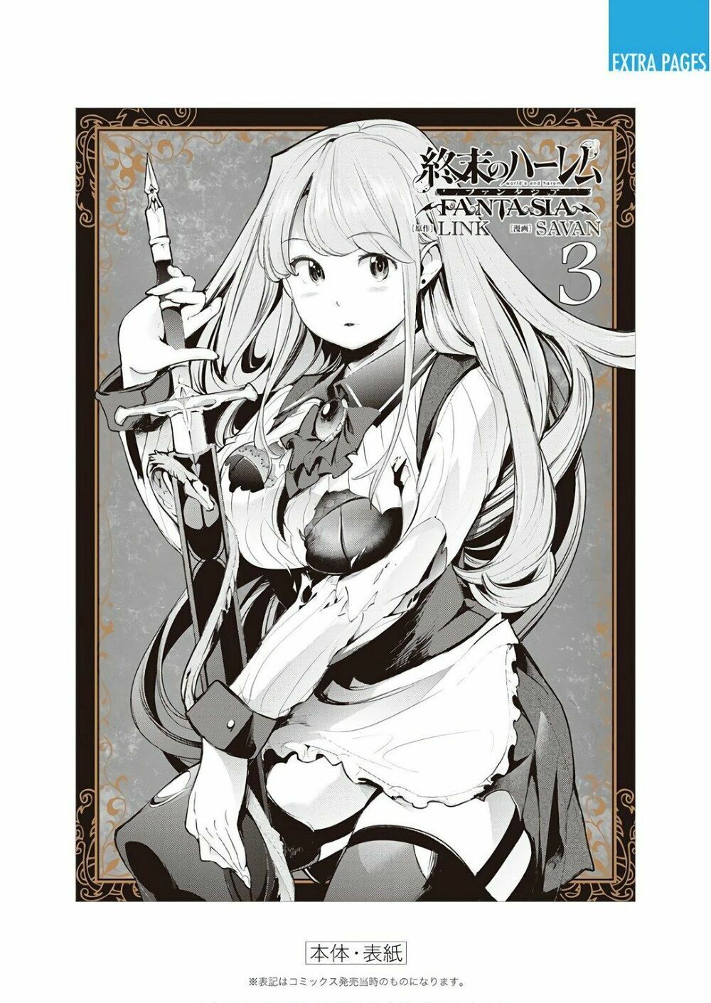 Worlds End Harem Fantasia Chap 13 - Next Chap 14