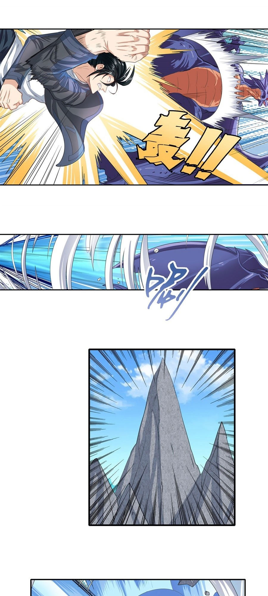 Anh Hùng ? Ta Không Làm Lâu Rồi Chap 138 - Next Chap 139