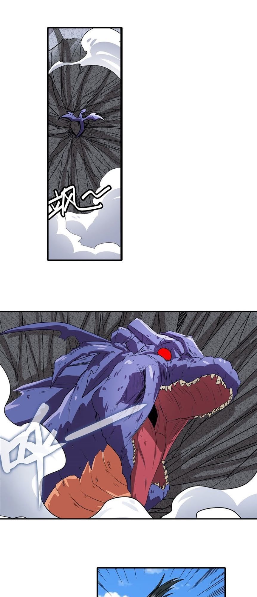 Anh Hùng ? Ta Không Làm Lâu Rồi Chap 138 - Next Chap 139