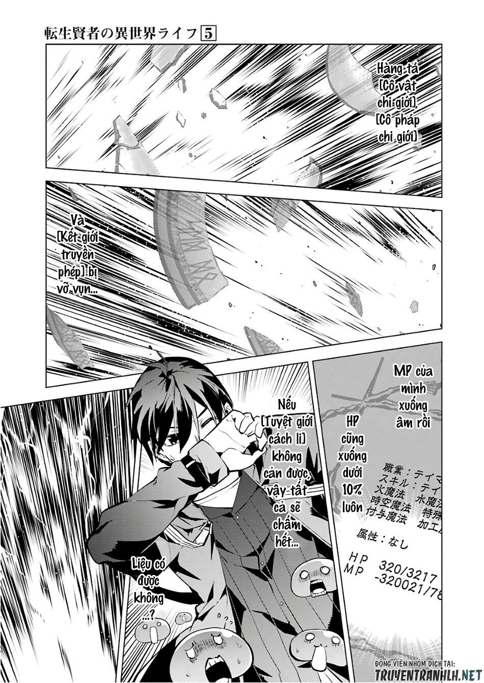 Tensei Kenja No Isekai Raifu ~ Daini No Shokugyo Wo Ete, Sekai Saikyou Ni Narimashita~ Chap 14 - Next Chap 15