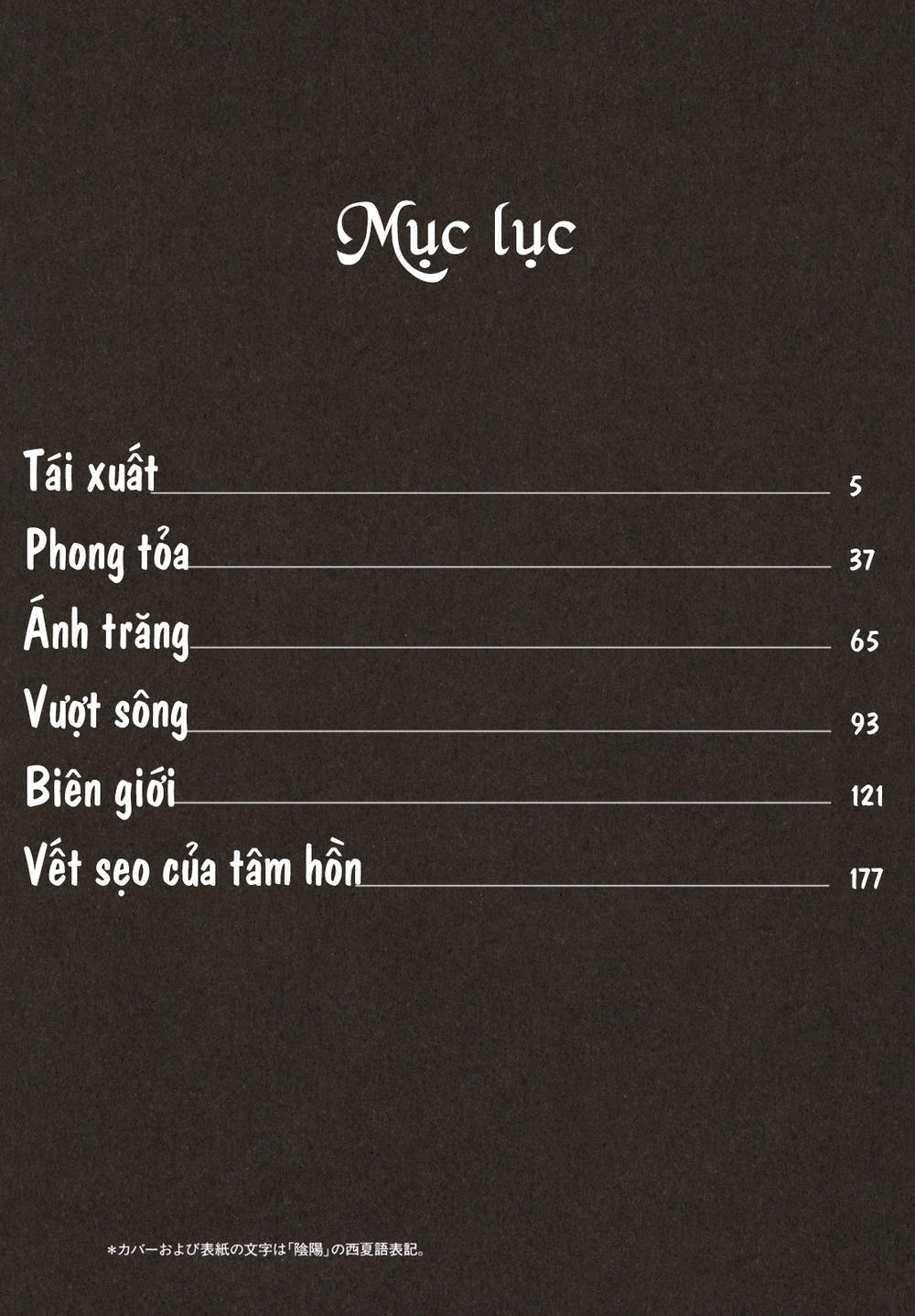 Shut Hell Chap 30 - Next Chap 31