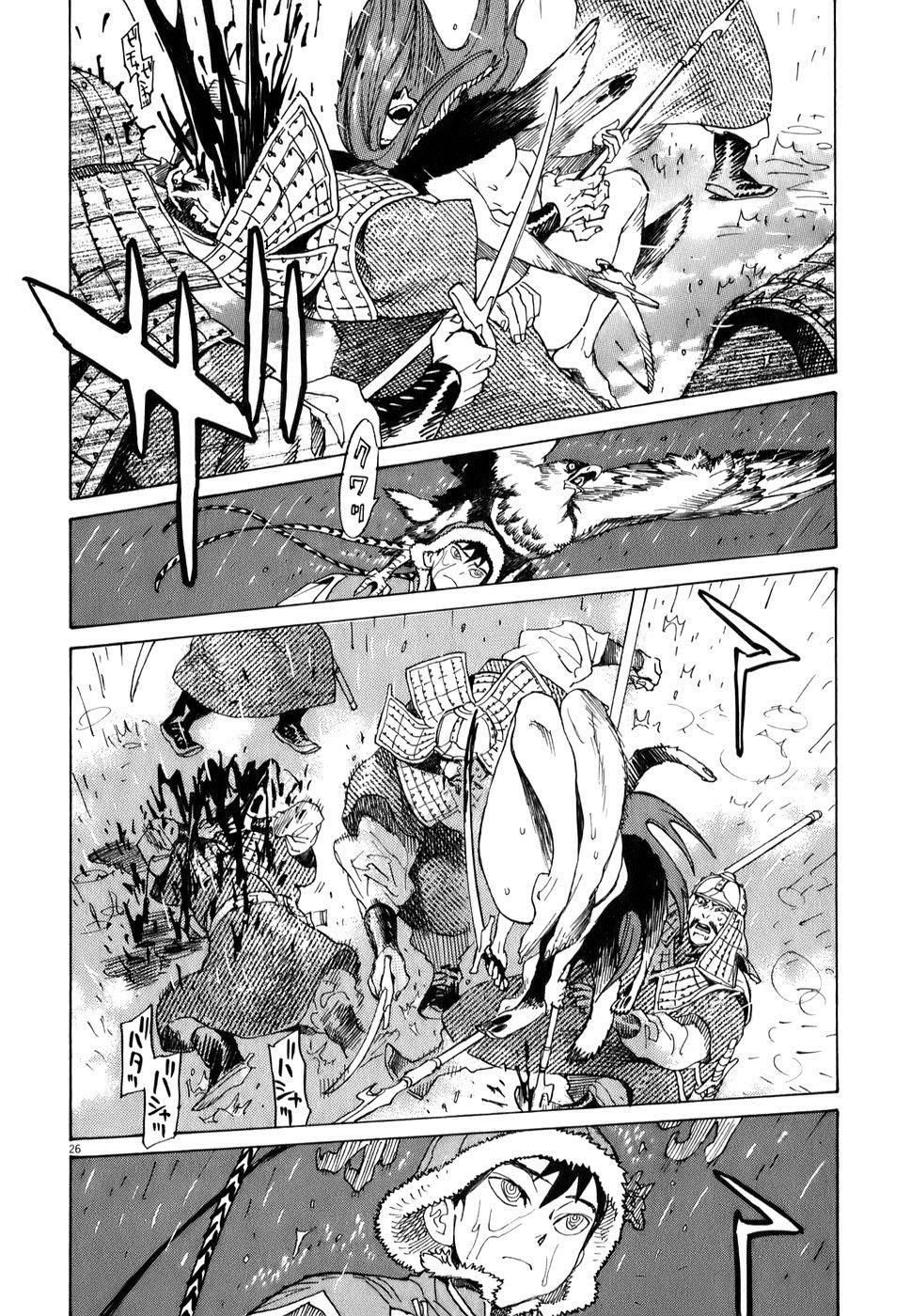 Shut Hell Chap 1 - Next Chap 2