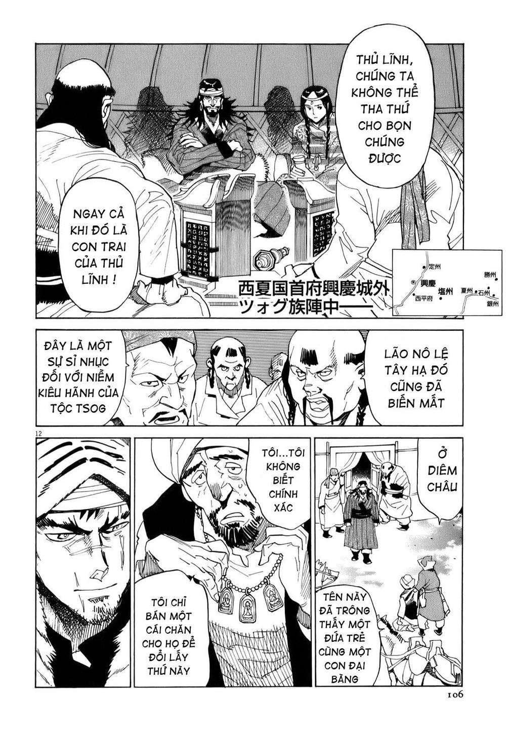 Shut Hell Chap 12 - Next Chap 13