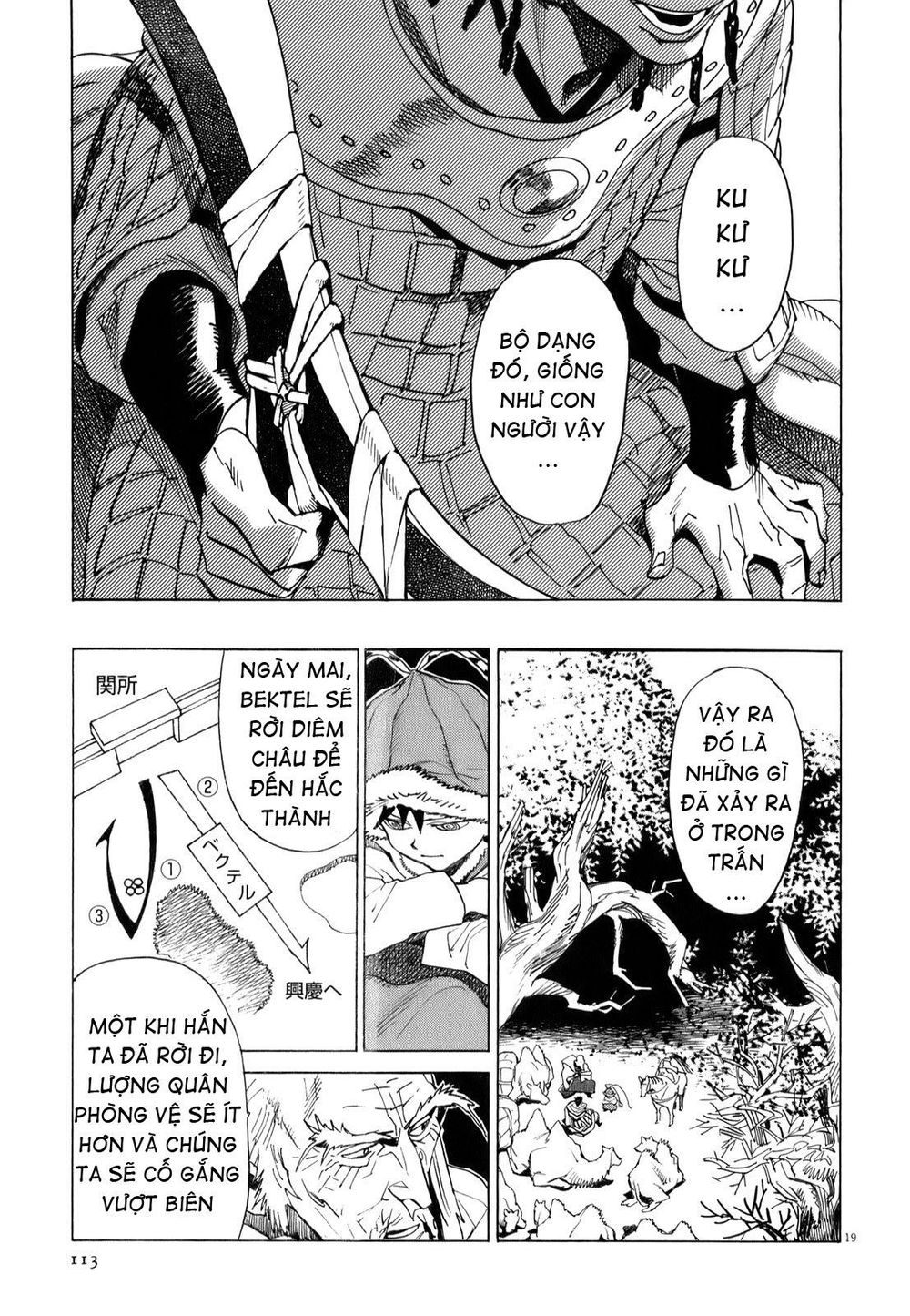 Shut Hell Chap 12 - Next Chap 13