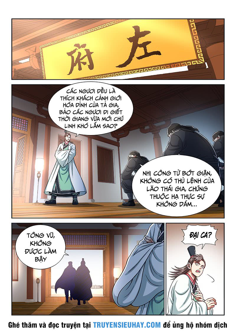 Ta Là Đại Thần Tiên Chap 193 - Next Chap 194