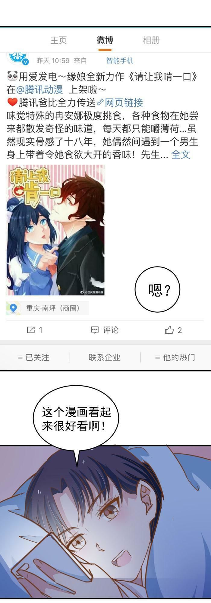 TUYỆT SẮC QUYẾN RŨ: QUỶ Y CHÍ TÔN Chap 20 - Next Chap 21