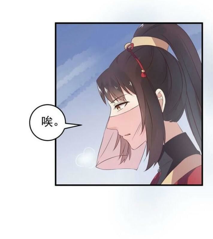 TUYỆT SẮC QUYẾN RŨ: QUỶ Y CHÍ TÔN Chap 60 - Next Chap 61