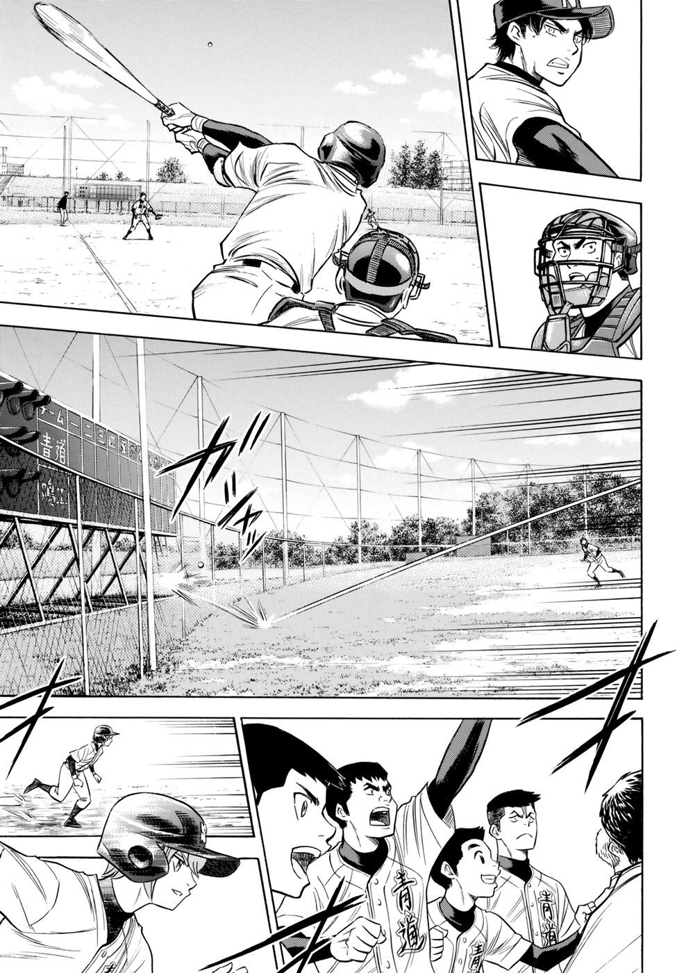 Đội Bóng Chày Siêu Đẳng 2 Chap 83 - Next Chap 84