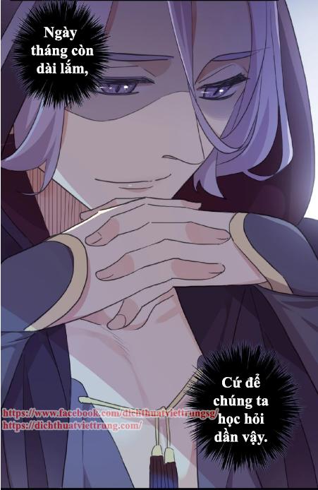 Vết Cắn Ngọt Ngào 3 Chap 33 - Next Chap 34