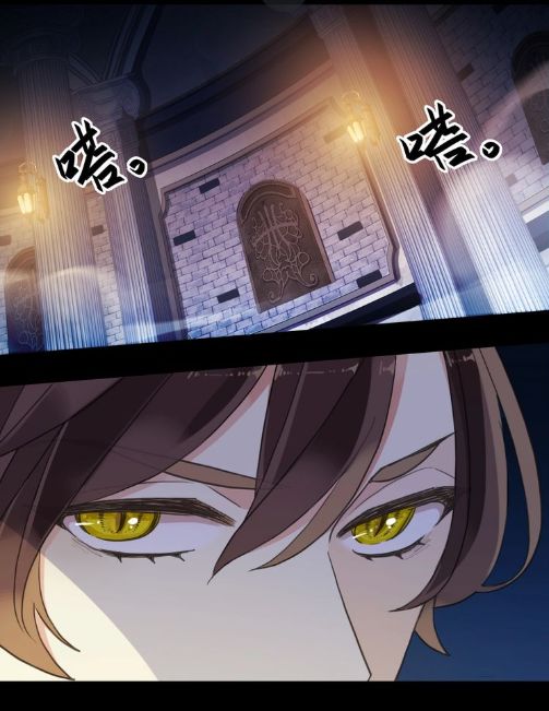 Vết Cắn Ngọt Ngào 3 Chap 55 - Next Chap 56