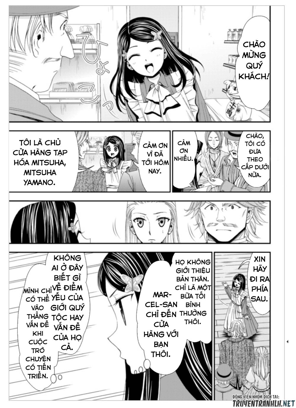 Rougo Ni Sonaete Isekai De 8-Manmai No Kinka Wo Tamemasu Chap 13 - Next Chap 14