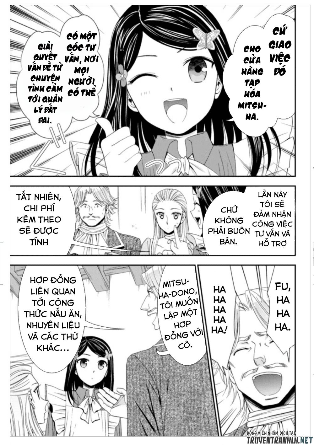 Rougo Ni Sonaete Isekai De 8-Manmai No Kinka Wo Tamemasu Chap 13 - Next Chap 14